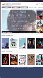 Mobile Screenshot of creativecentury.tw