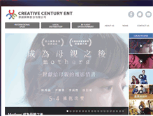 Tablet Screenshot of creativecentury.tw